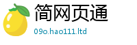 管家婆中特王中王及2024雷锋心水网论坛大众网